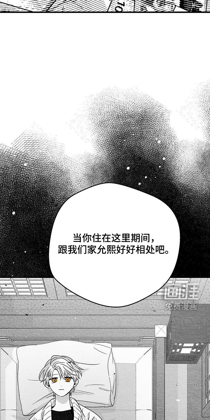 第43章：兼职
