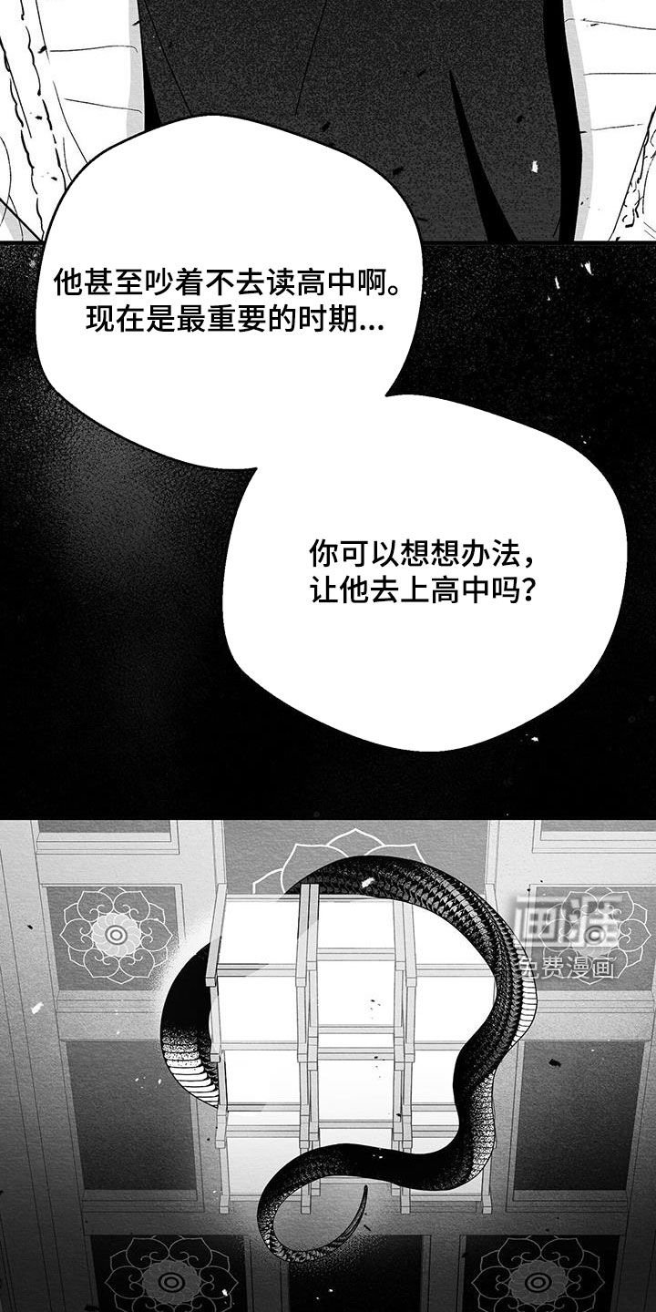 第43章：兼职