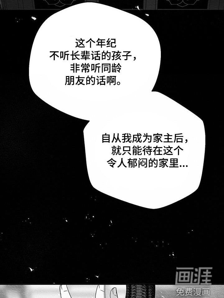 第43章：兼职
