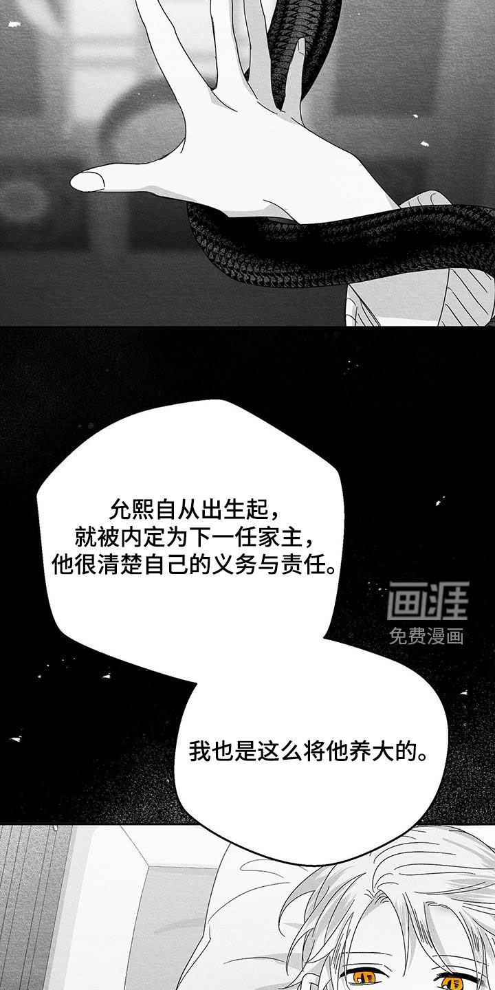 第43章：兼职