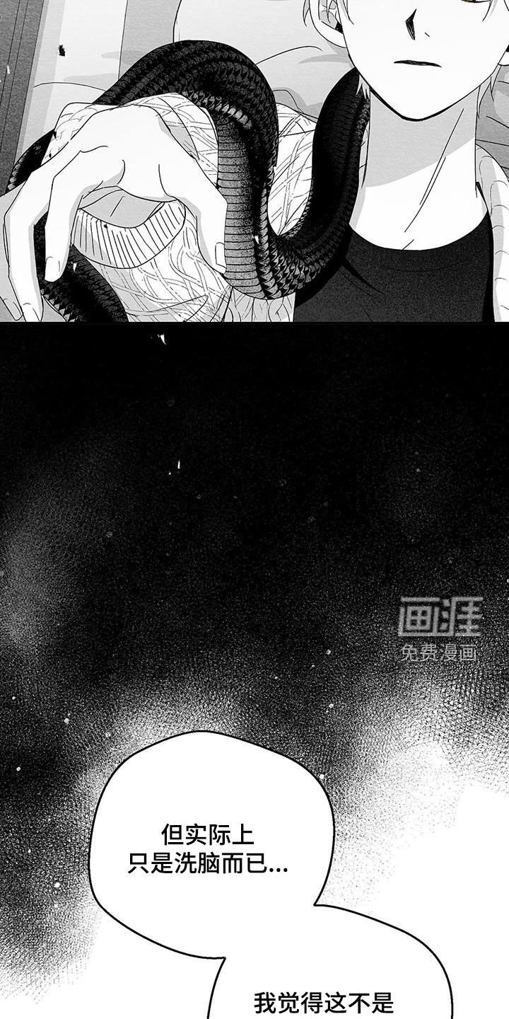第43章：兼职