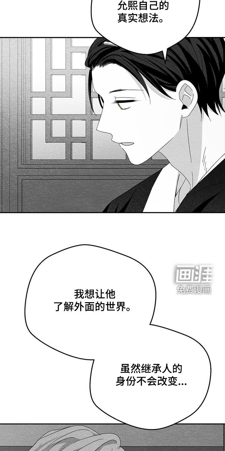 第43章：兼职