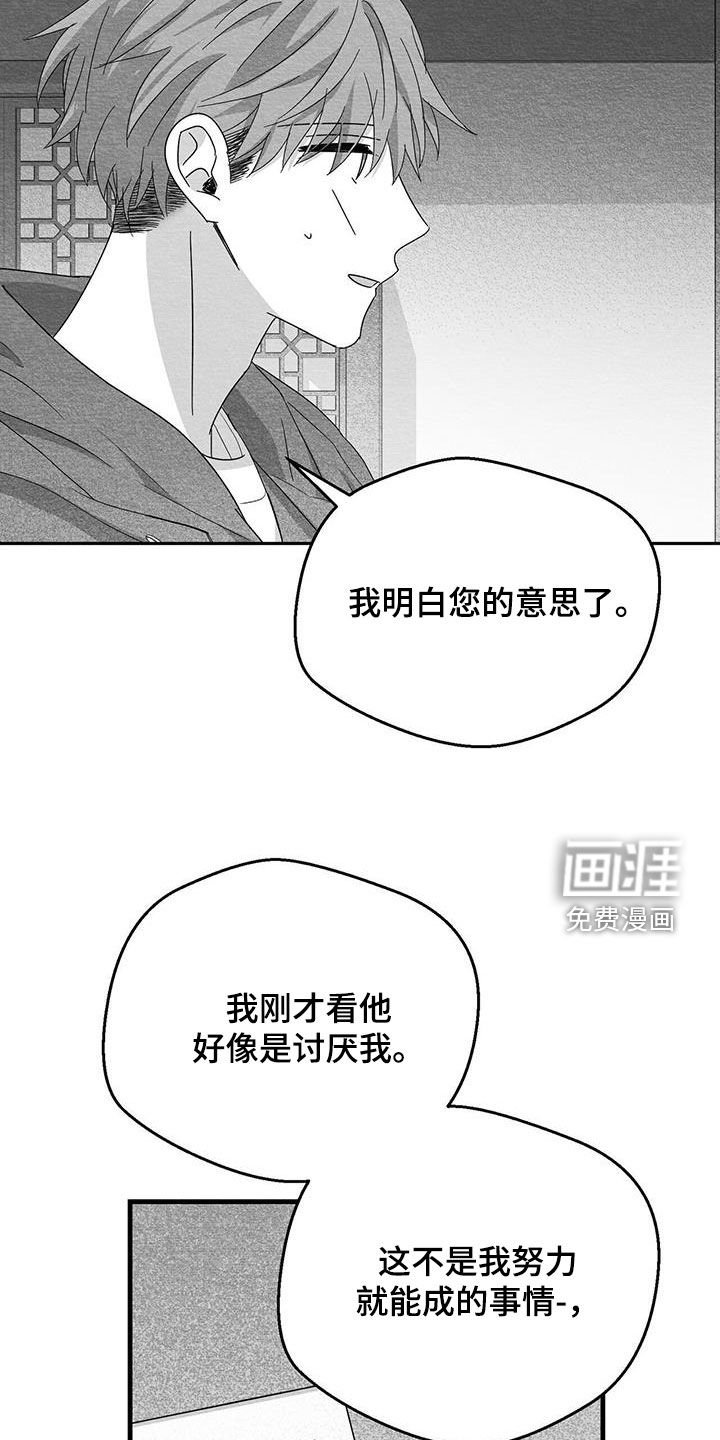 第43章：兼职
