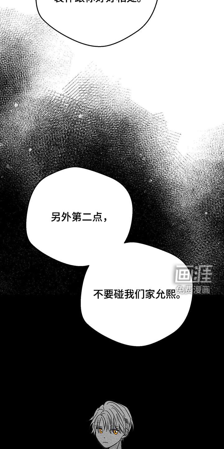 第43章：兼职