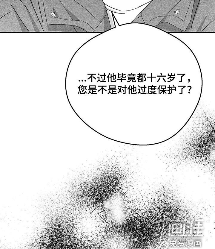 第43章：兼职
