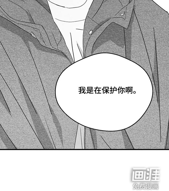 第43章：兼职