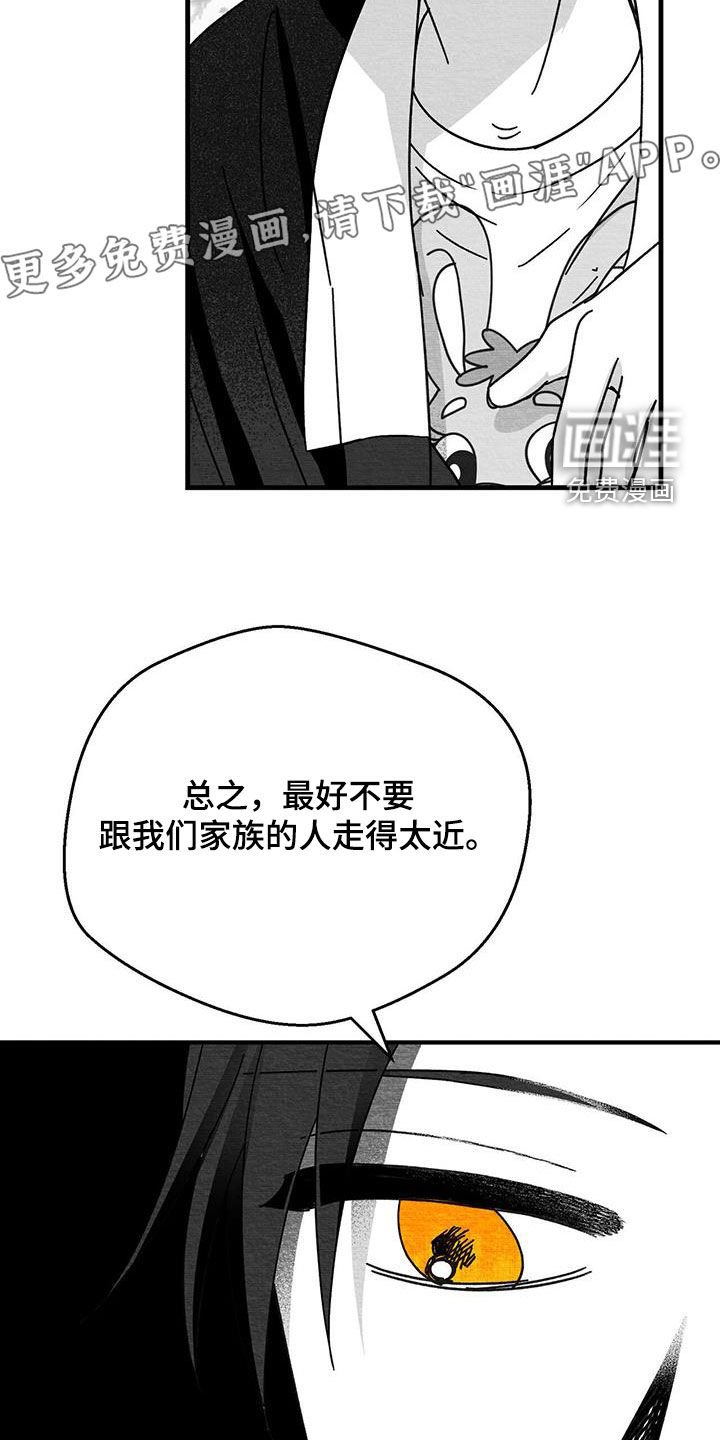 第44章：不太正常