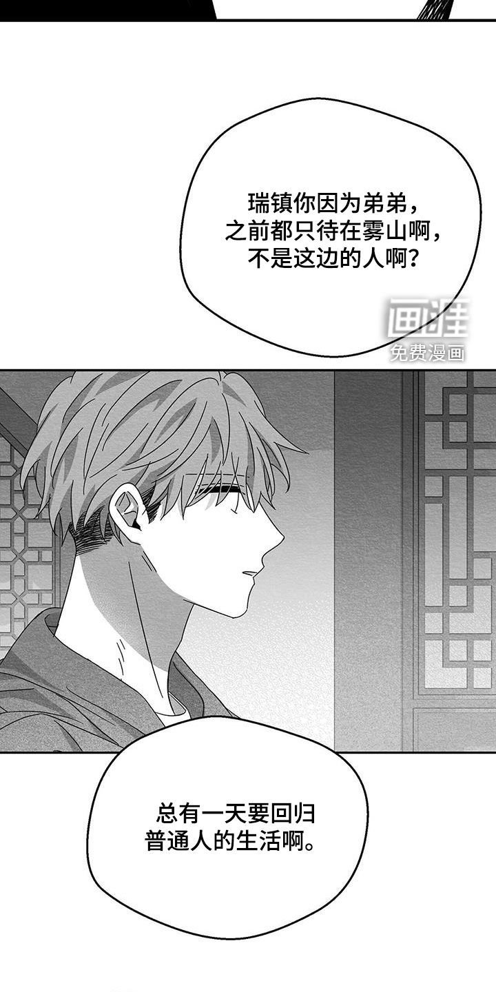 第44章：不太正常
