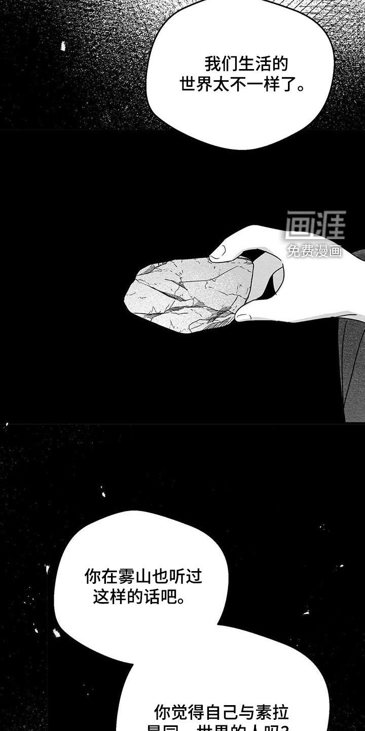 第44章：不太正常