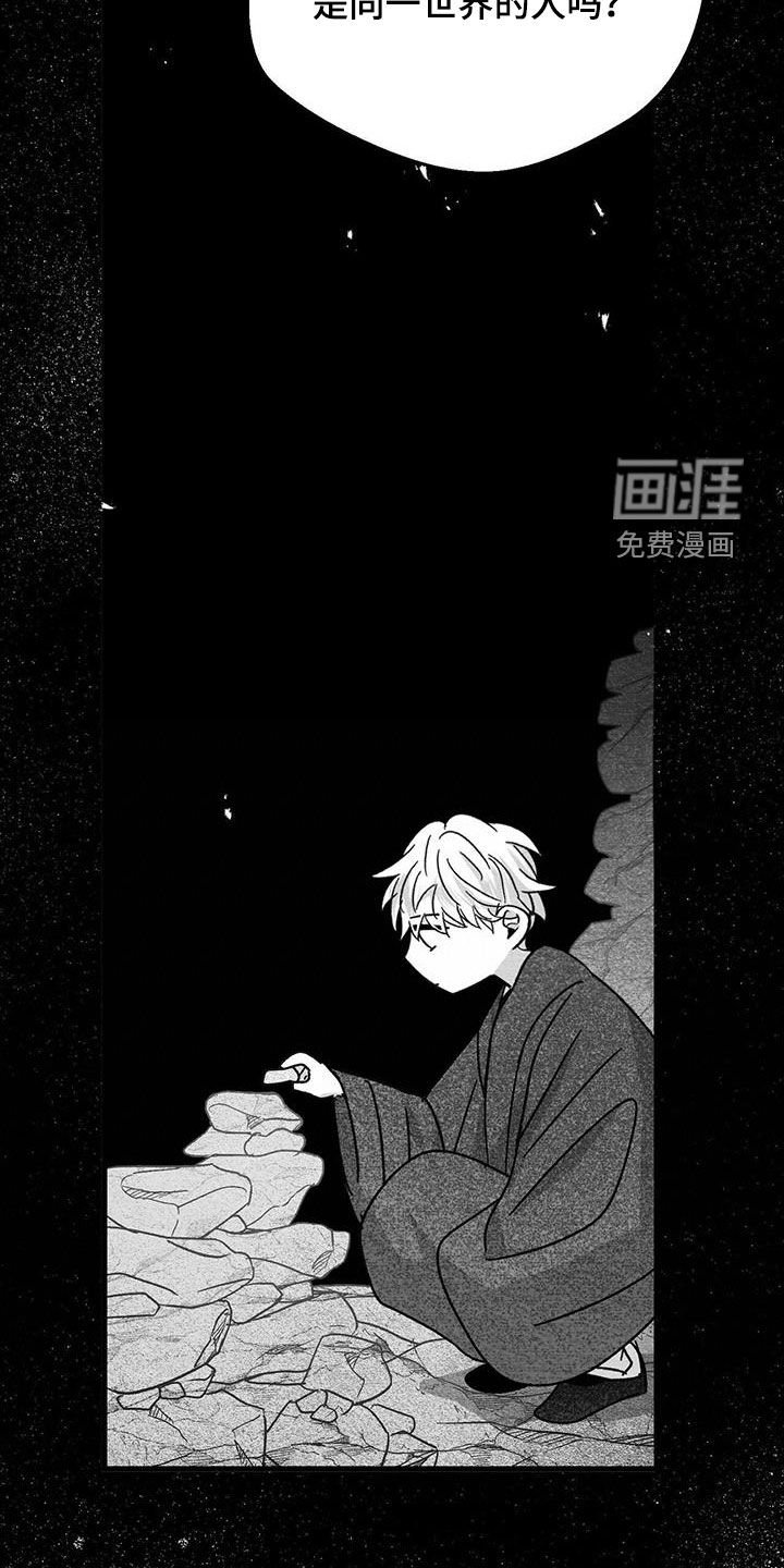 第44章：不太正常