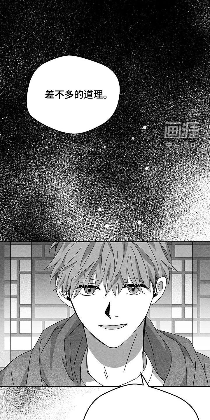 第44章：不太正常