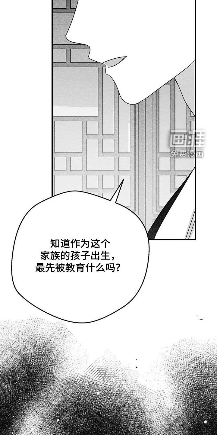 第44章：不太正常