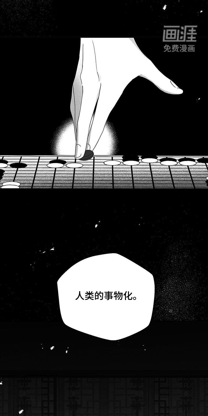 第44章：不太正常