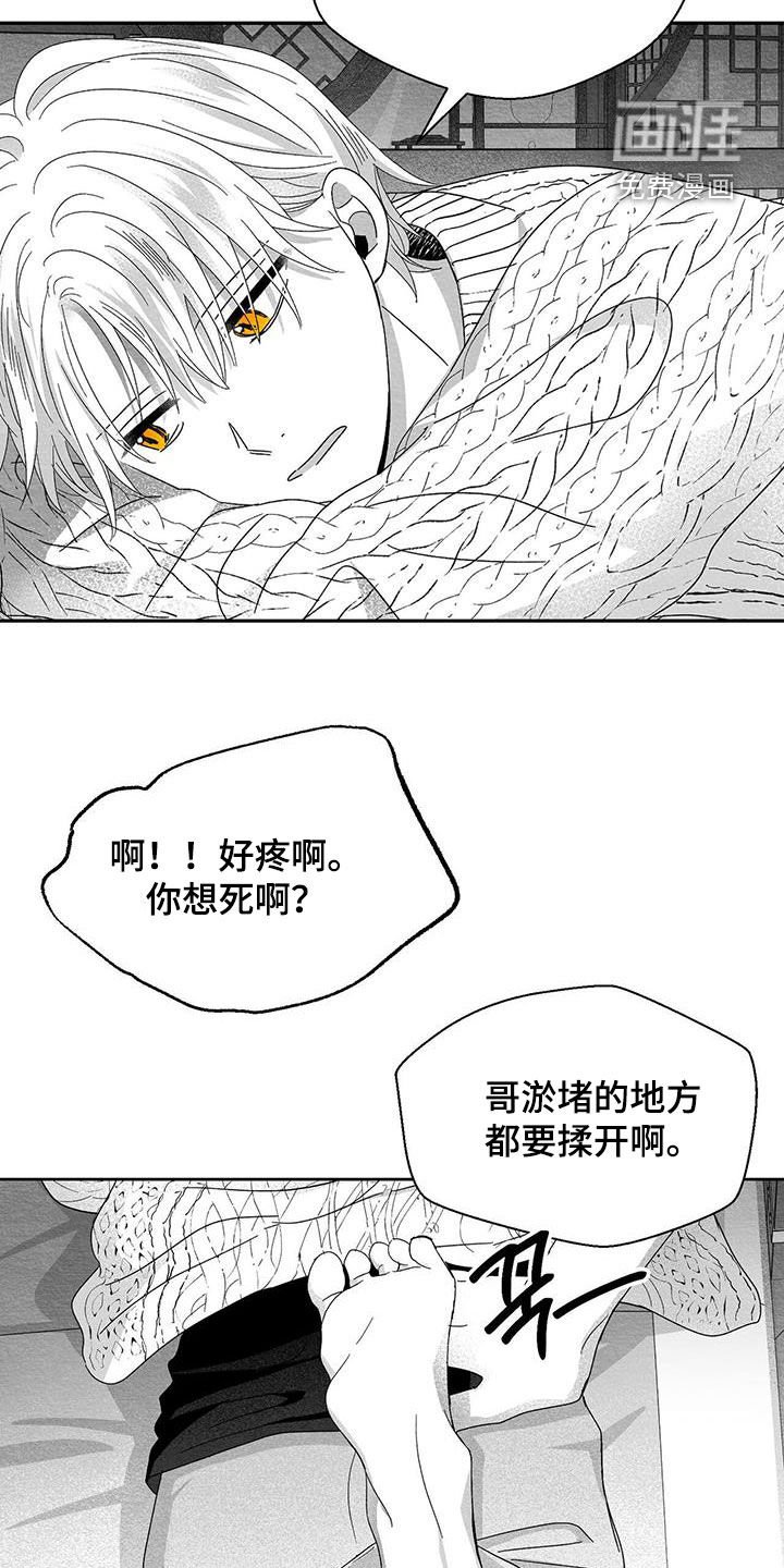 第44章：不太正常