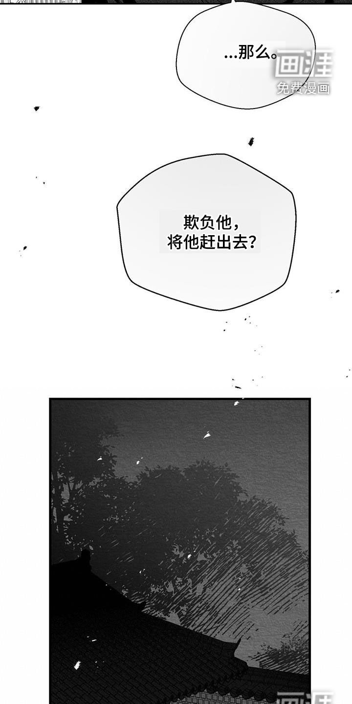 第44章：不太正常