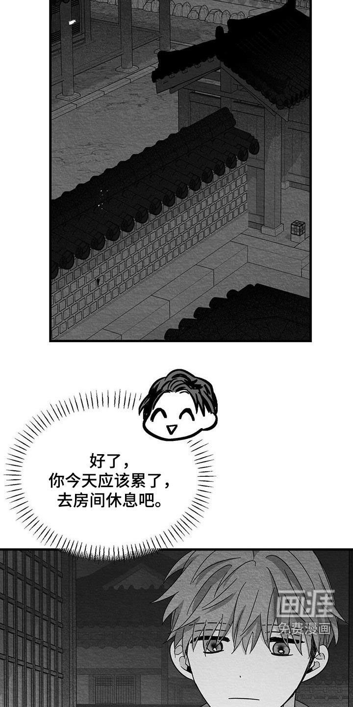 第44章：不太正常
