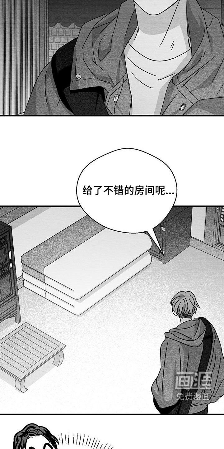 第44章：不太正常