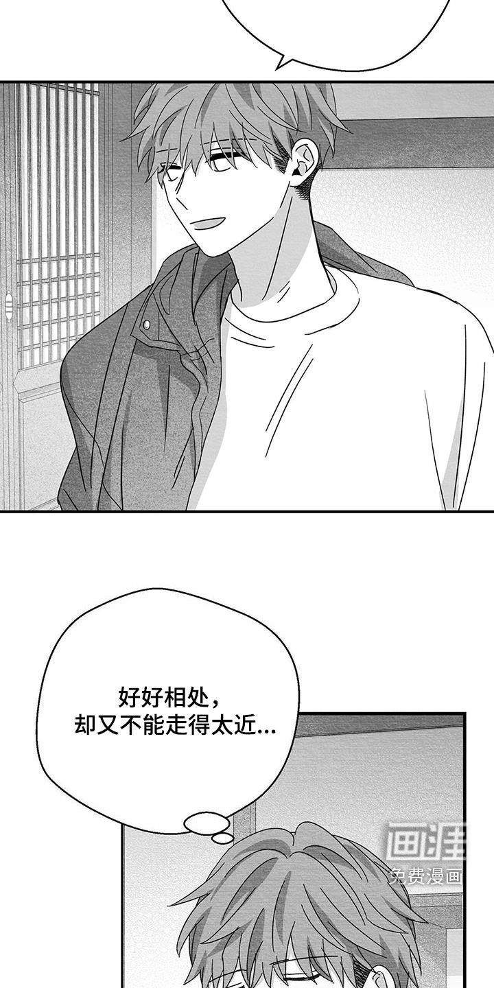 第44章：不太正常