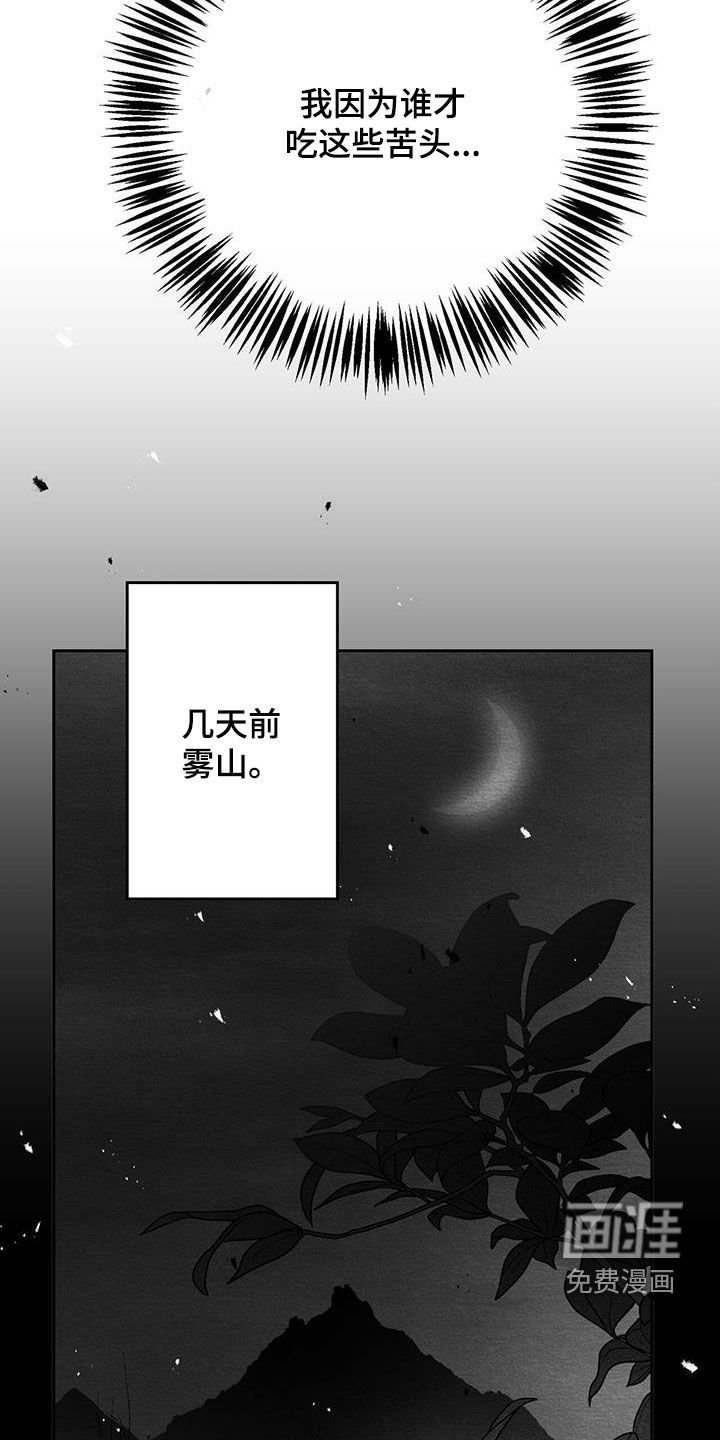 第45章：分开一阵子