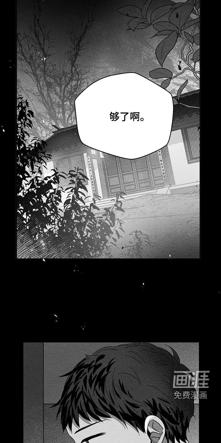 第45章：分开一阵子