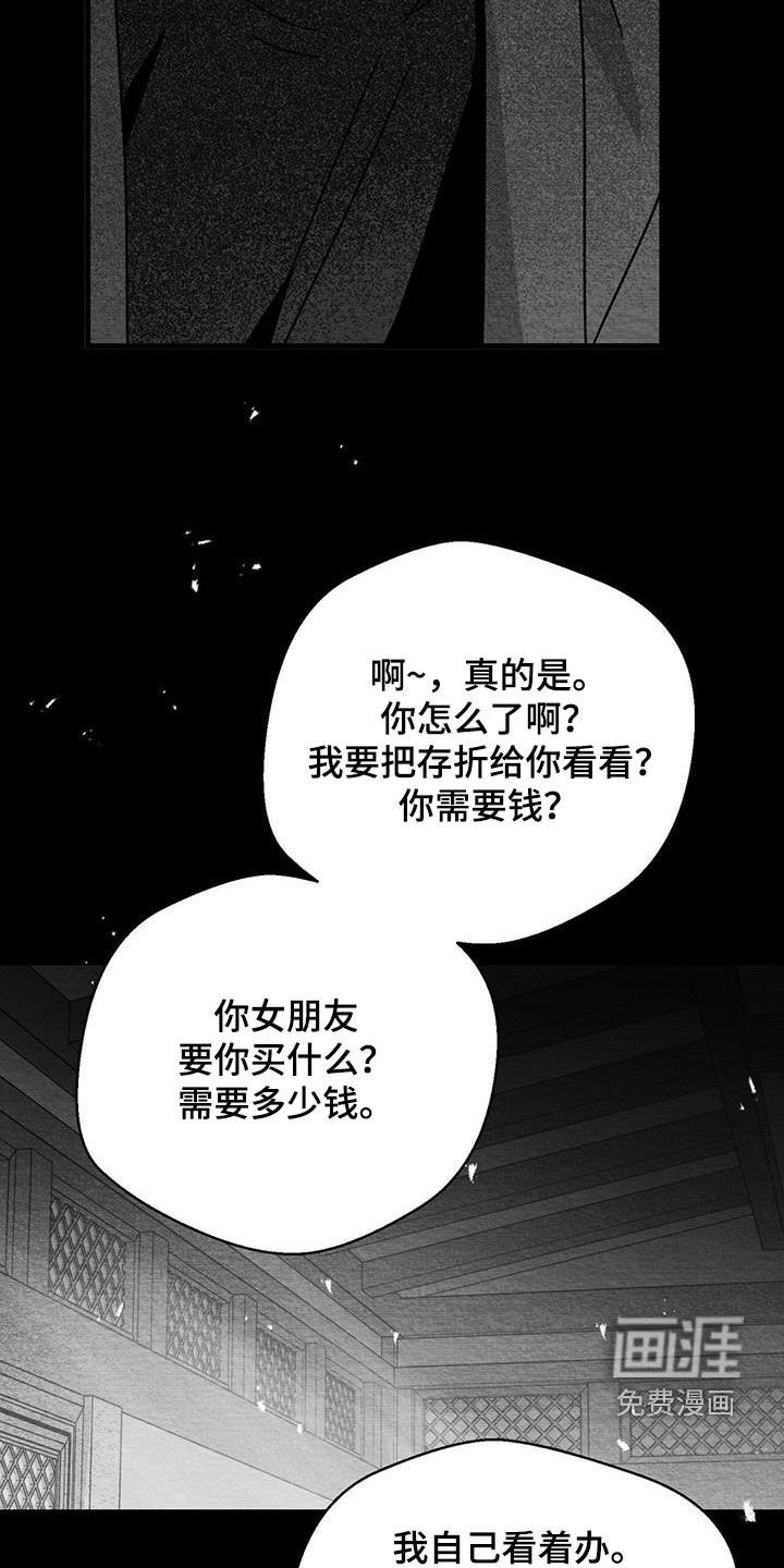 第45章：分开一阵子