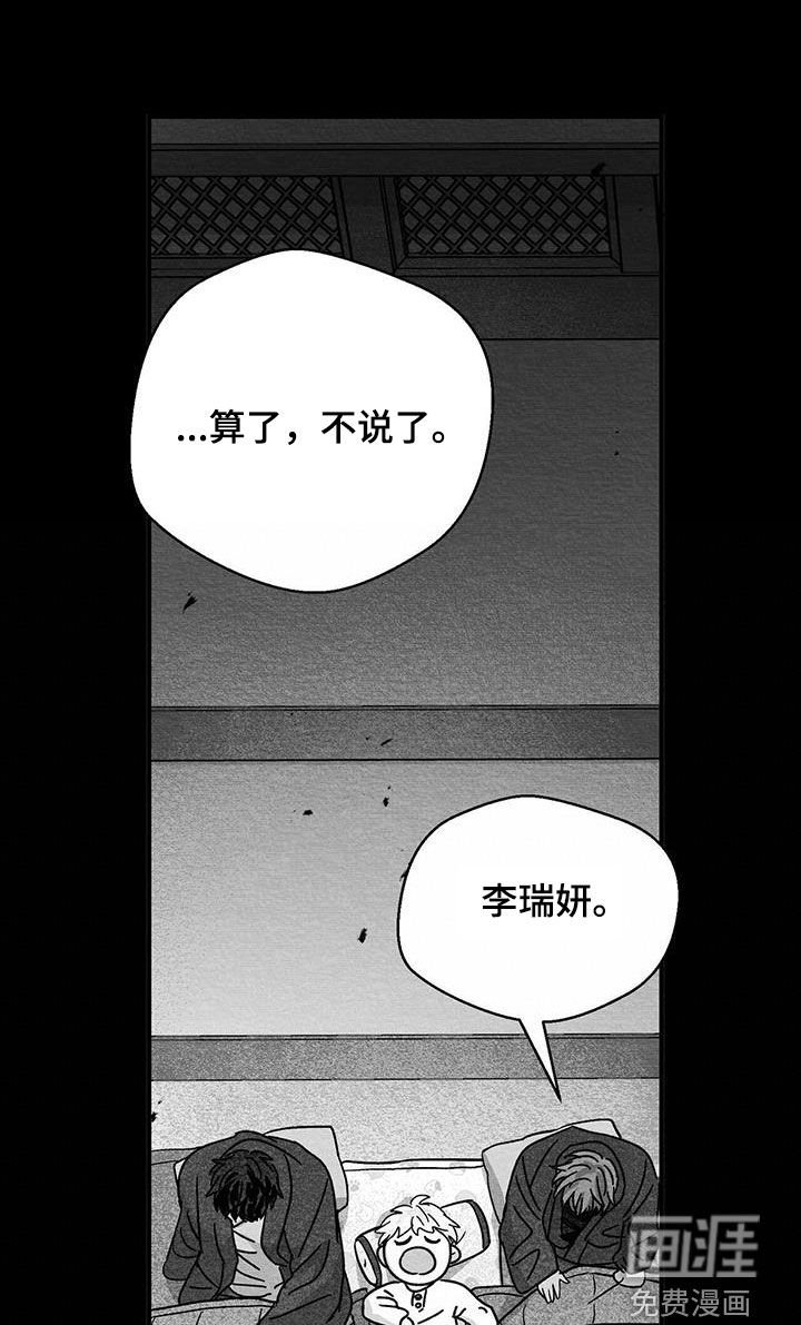 第45章：分开一阵子