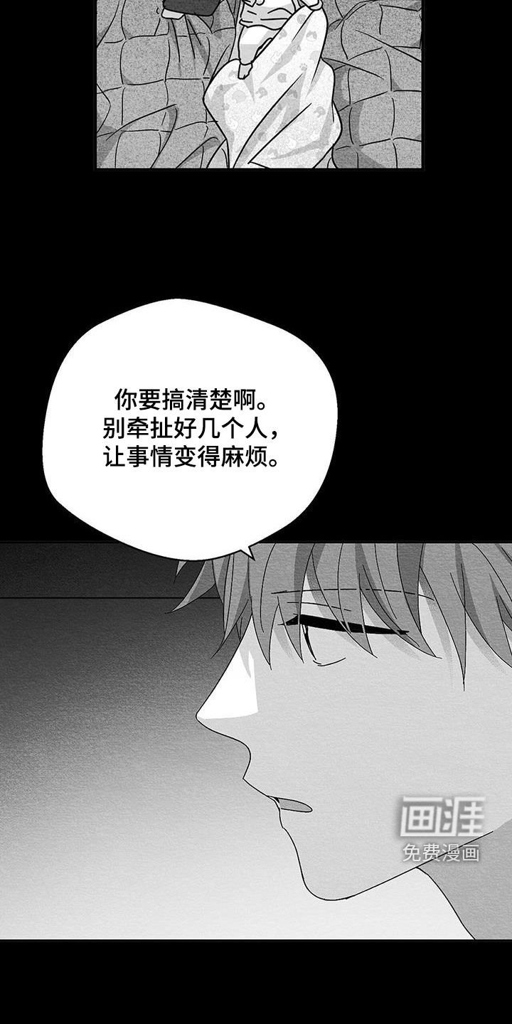 第45章：分开一阵子