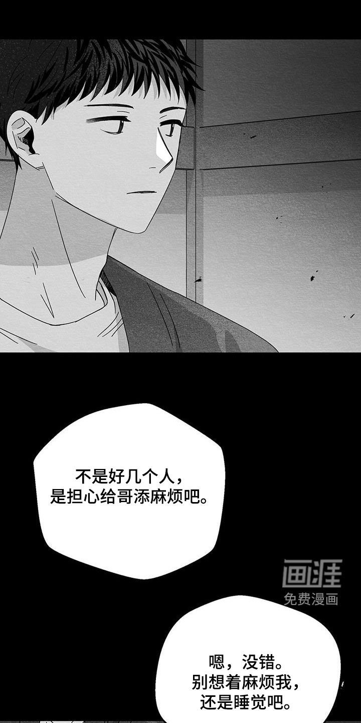 第45章：分开一阵子