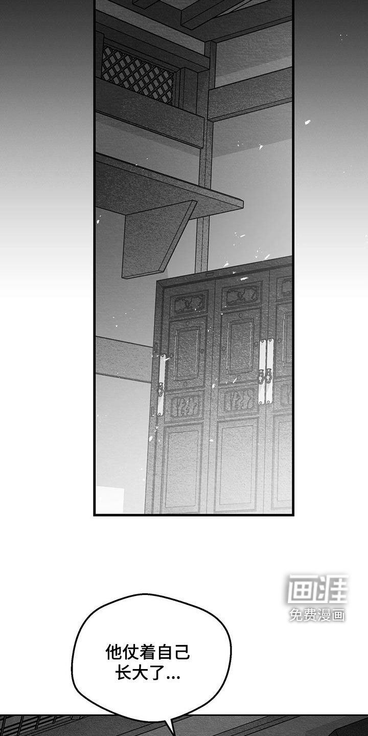 第45章：分开一阵子