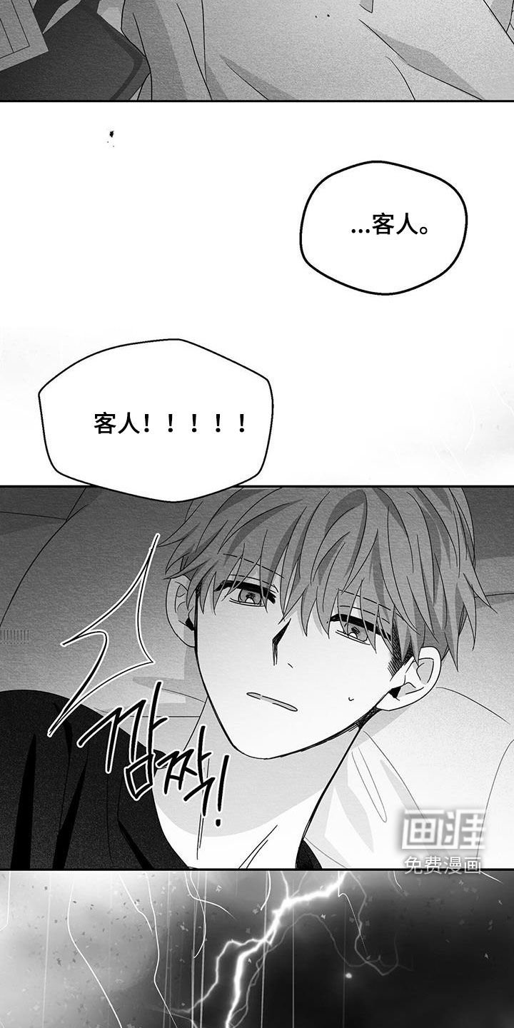 第45章：分开一阵子