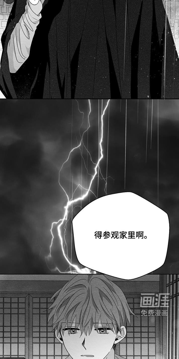 第45章：分开一阵子