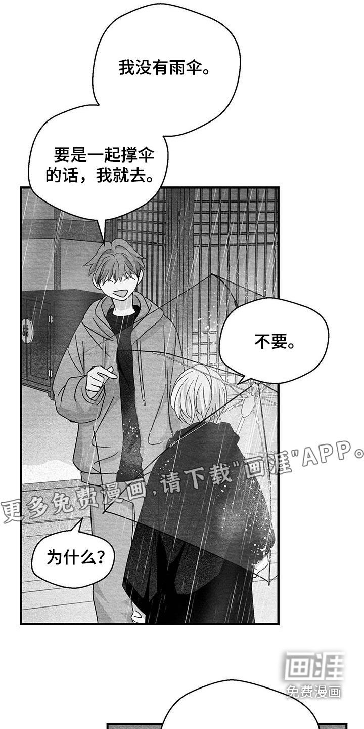 第46章：挺普通的