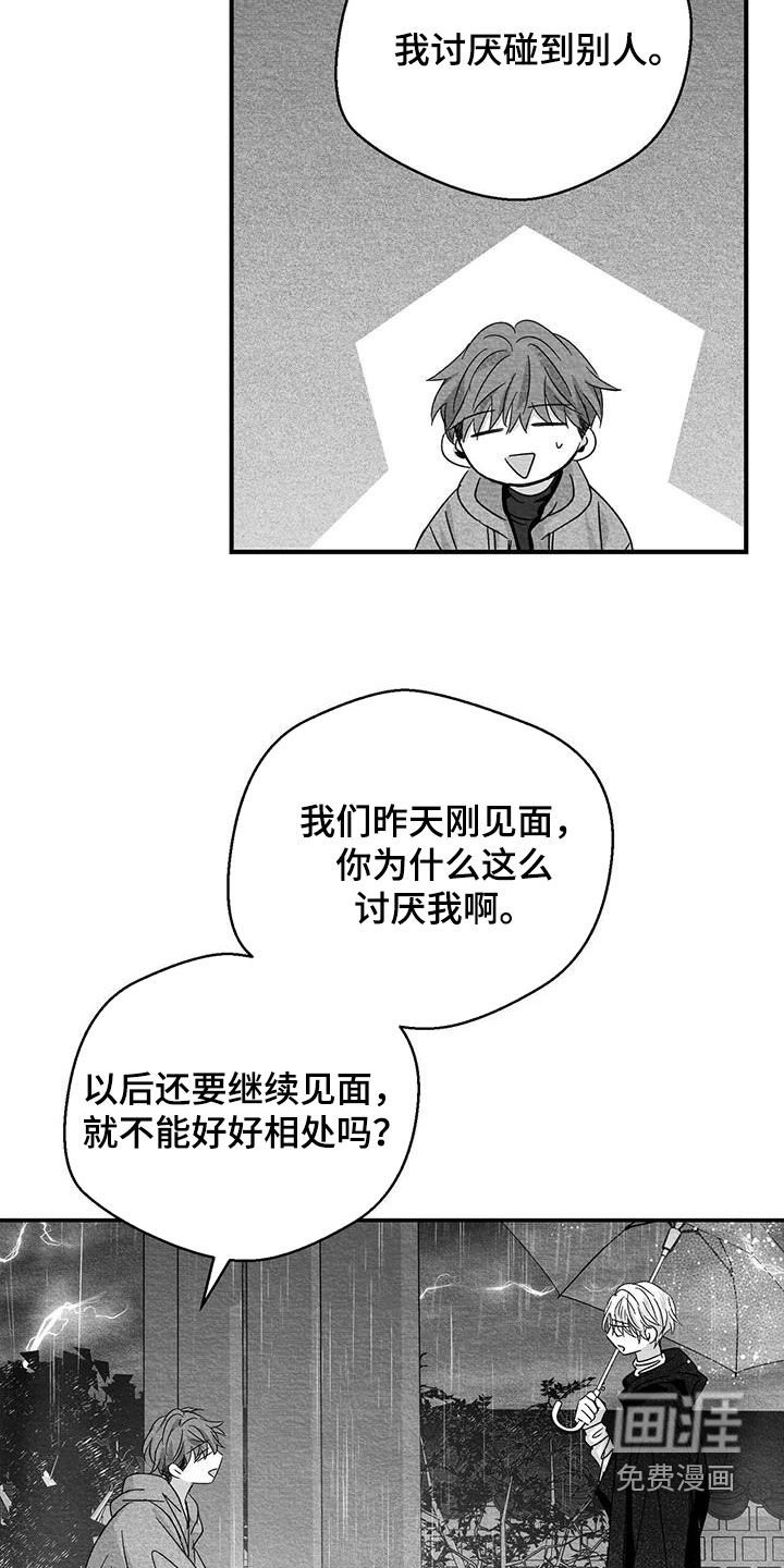 第46章：挺普通的