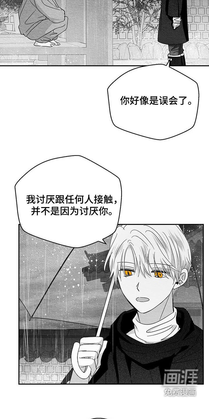 第46章：挺普通的