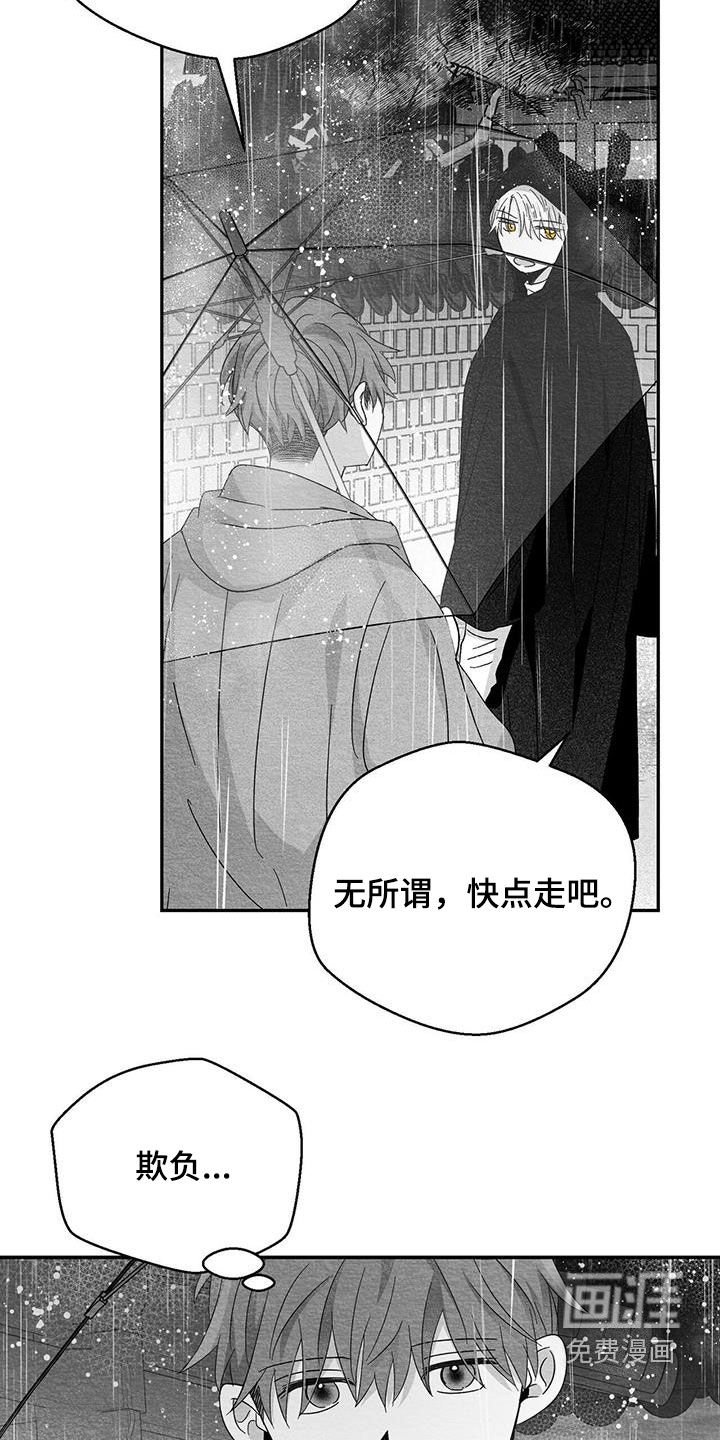 第46章：挺普通的
