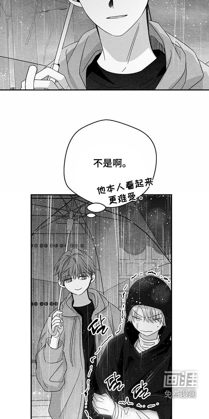 第46章：挺普通的
