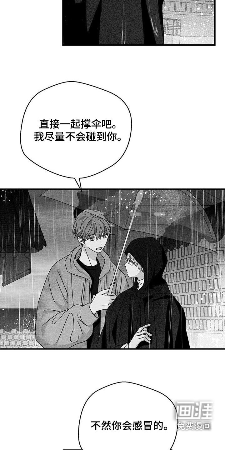 第46章：挺普通的