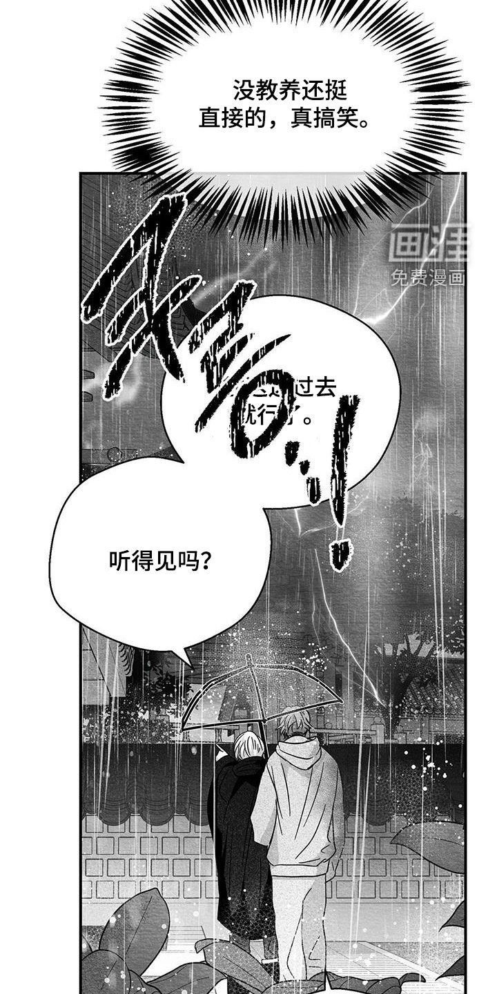 第46章：挺普通的