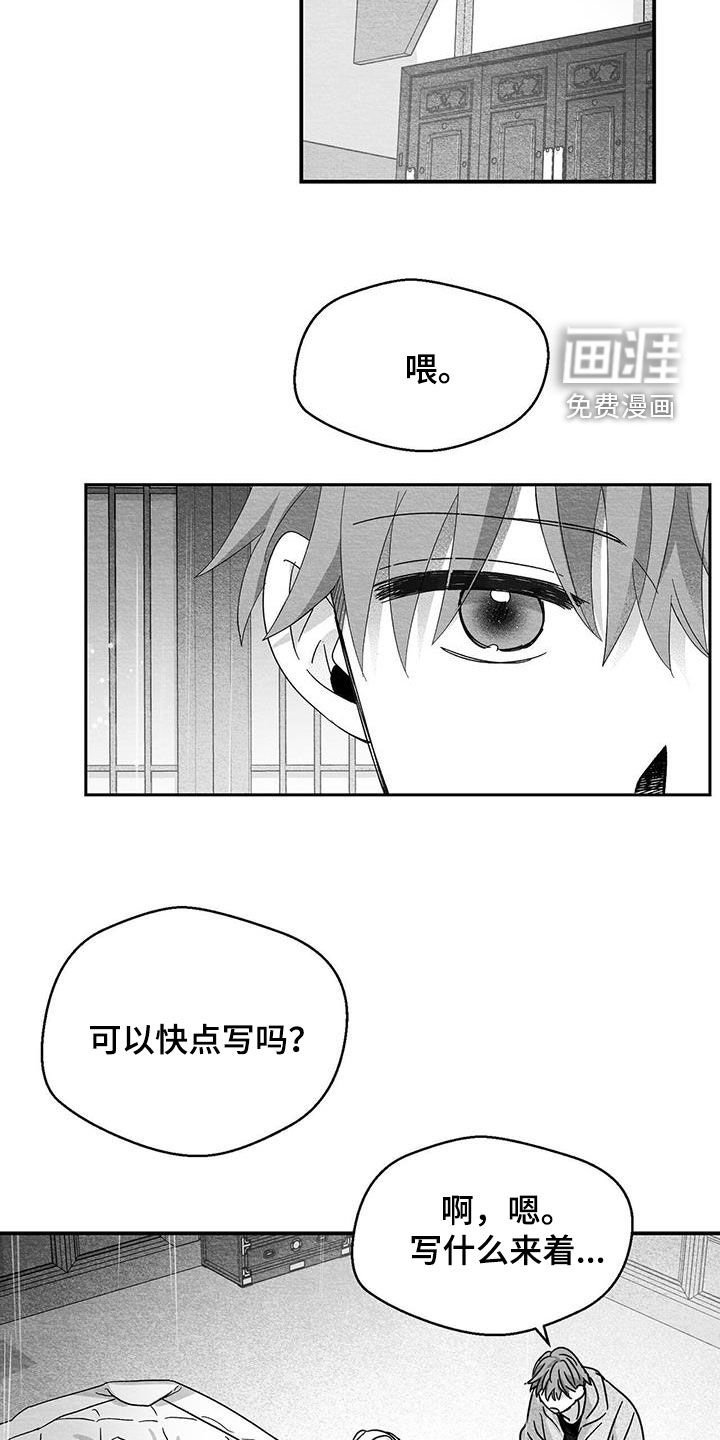 第46章：挺普通的