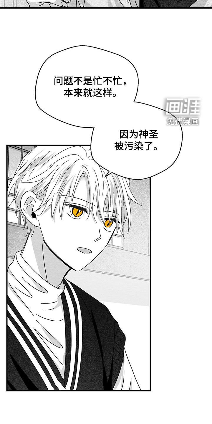 第46章：挺普通的