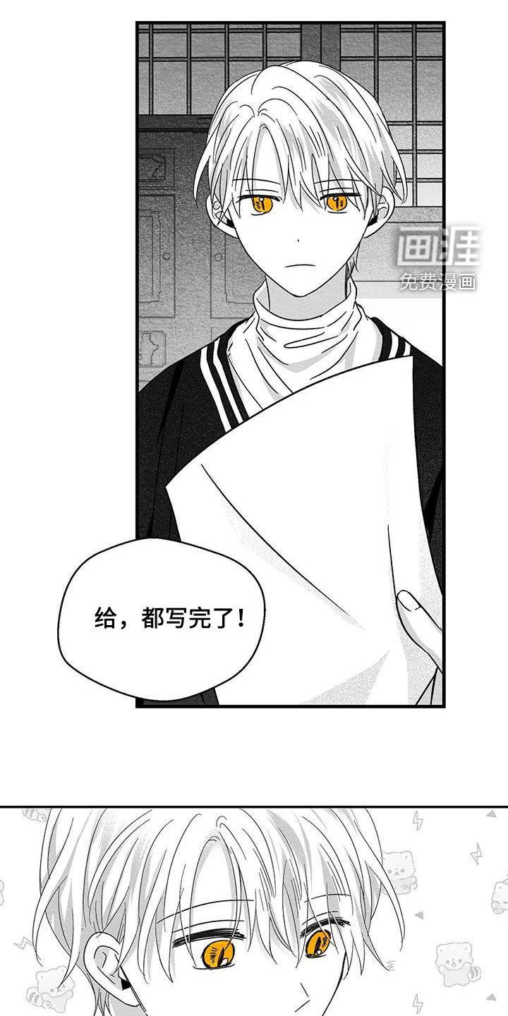 第46章：挺普通的