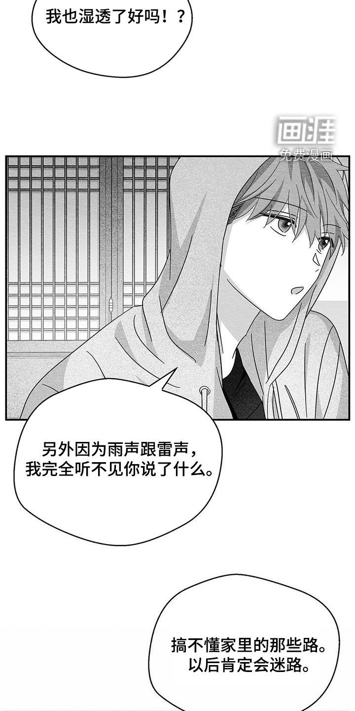 第46章：挺普通的