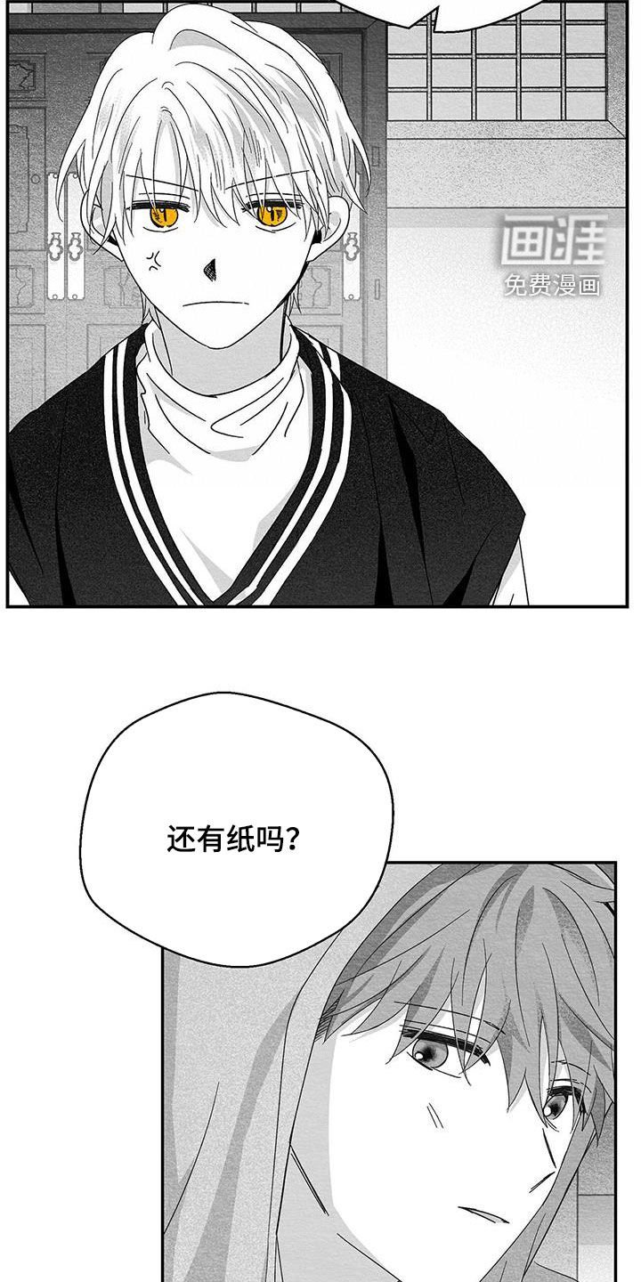第46章：挺普通的