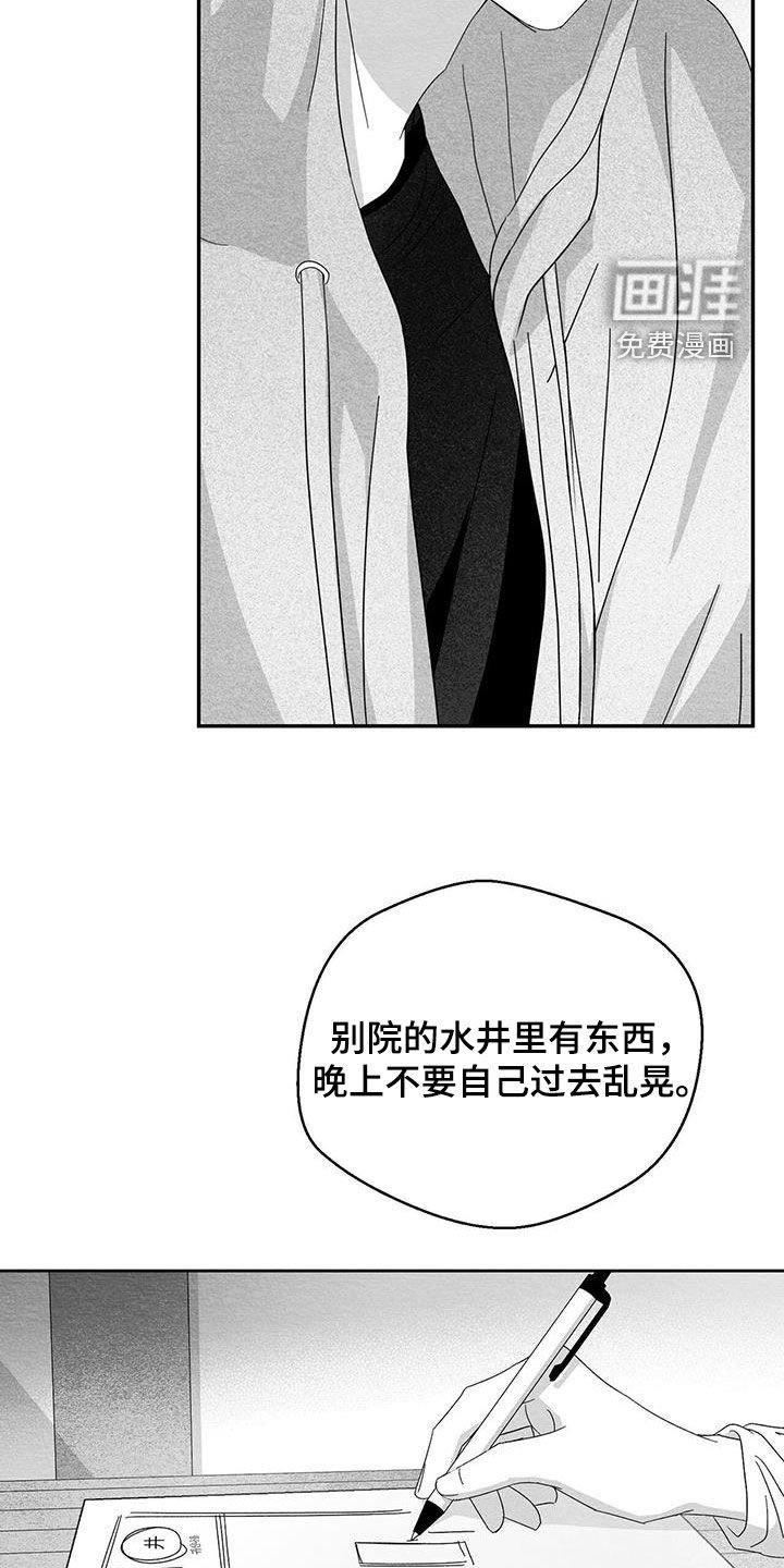 第46章：挺普通的