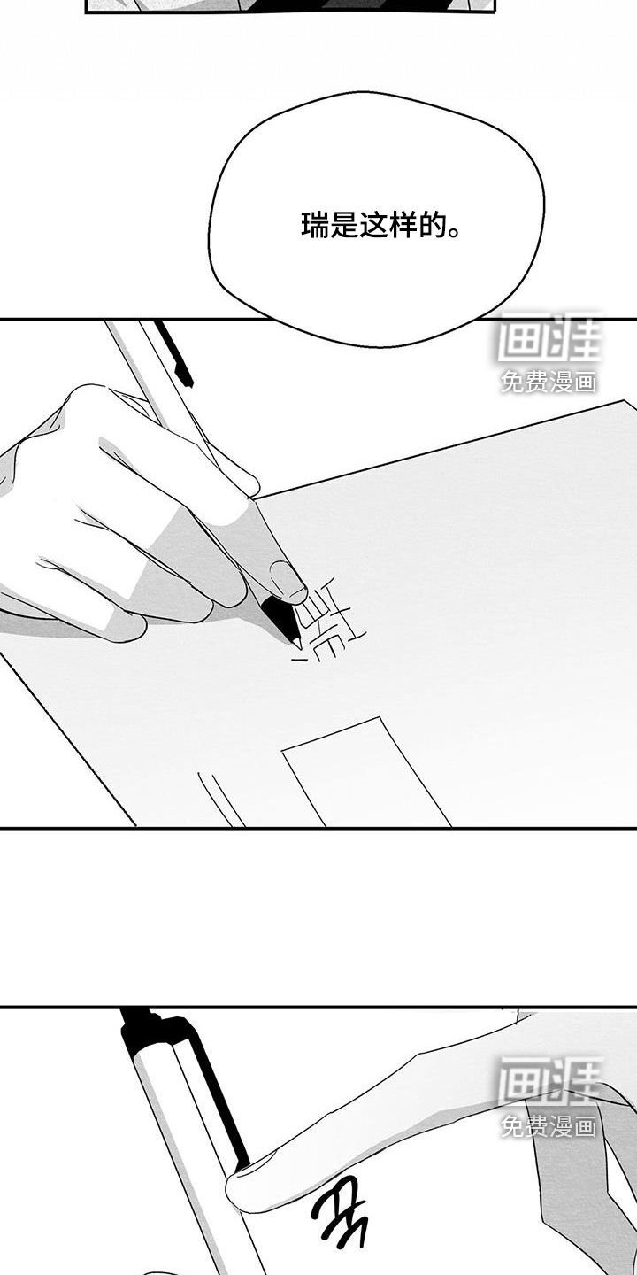 第47章：装腔作势