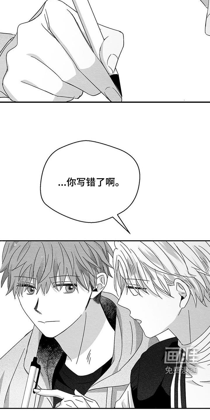 第47章：装腔作势