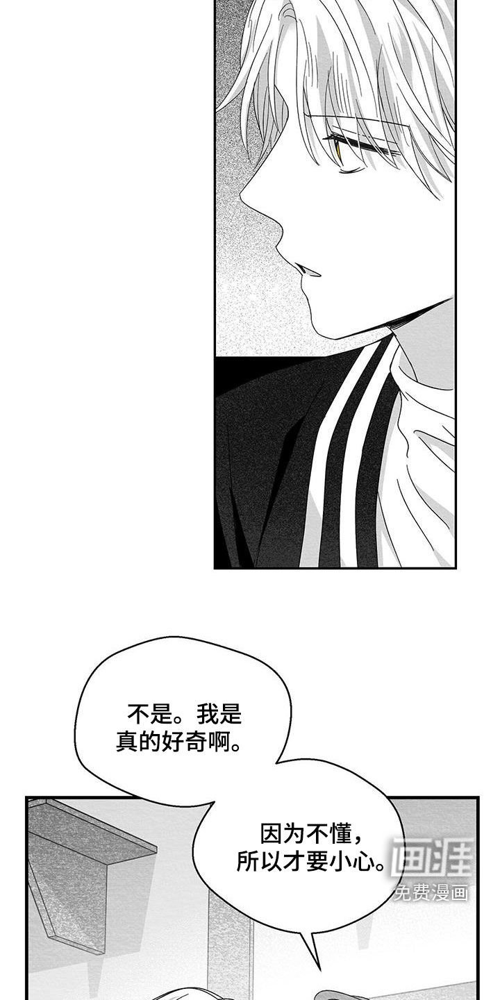 第47章：装腔作势