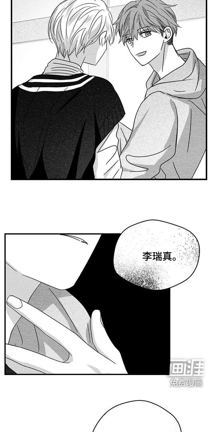 第47章：装腔作势