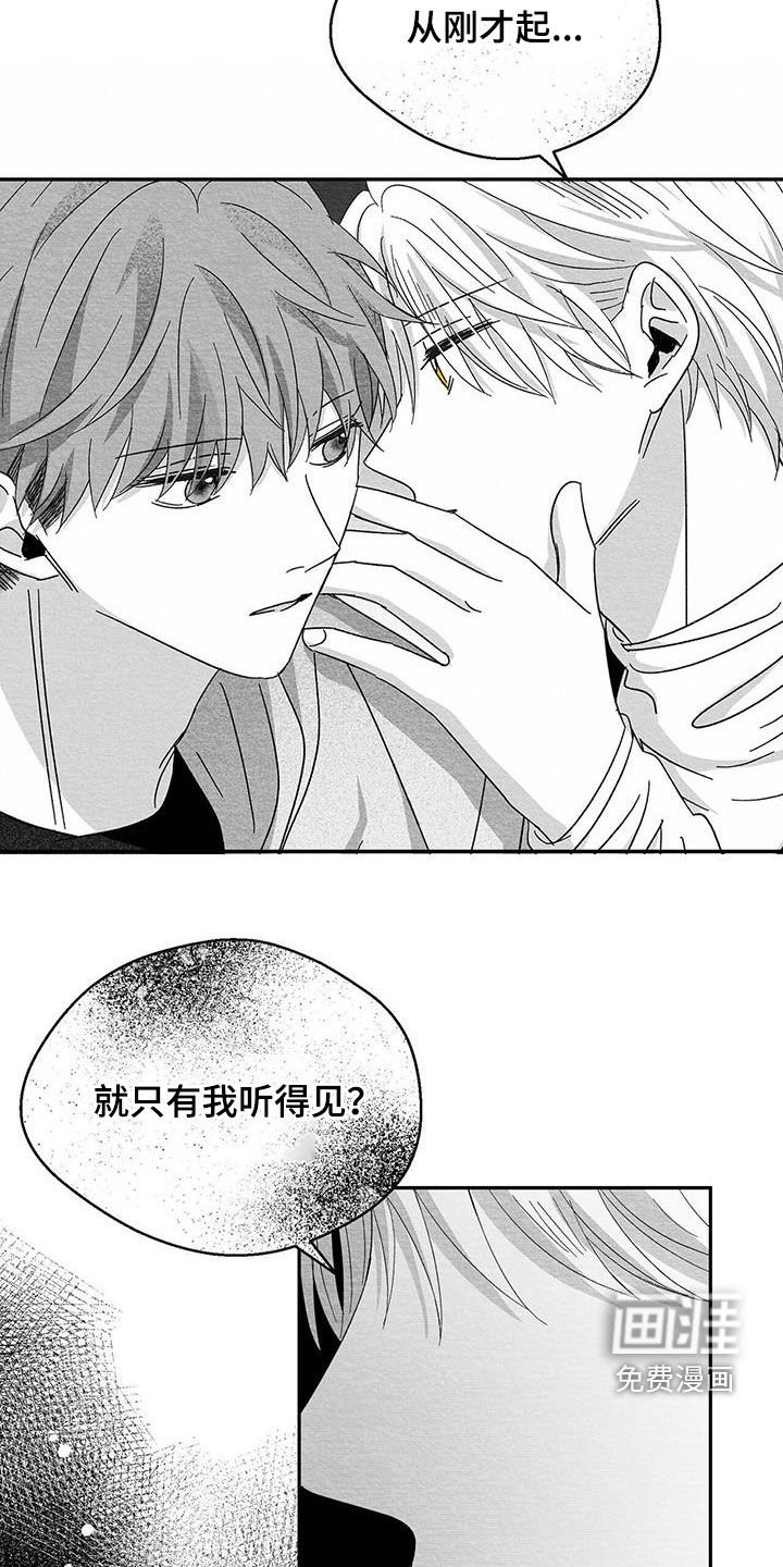 第47章：装腔作势