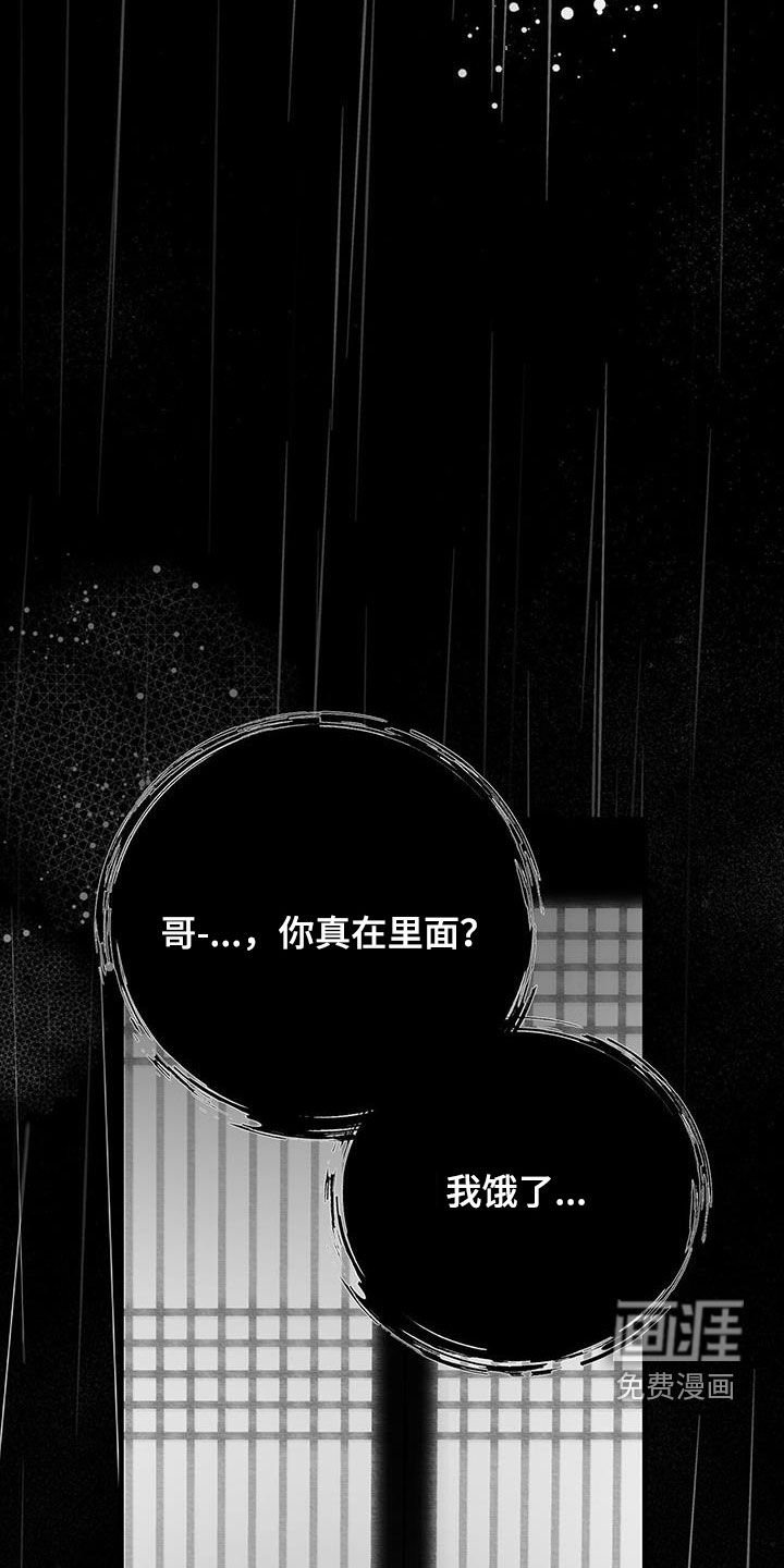 第47章：装腔作势